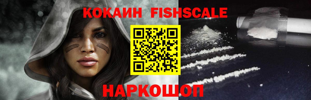 Биробиджан  APVP СК кристаллы  Каннабис  МЕФ кристаллы  Вход с VPN  Кокаин  Кокаин  ГАШ 
