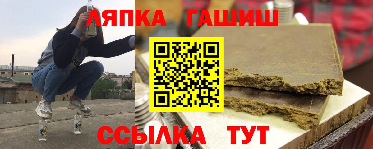 Гашиш убойный Биробиджан