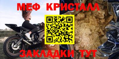 прущая мука Волгодонск