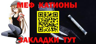 прущая мука Волгодонск