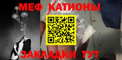 молекула духа Заволжье