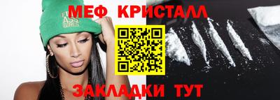прущая мука Волгодонск