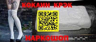 прущая мука Волгодонск