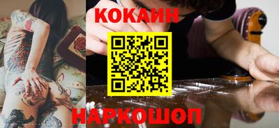 прущая мука Волгодонск