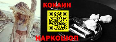 прущая мука Волгодонск