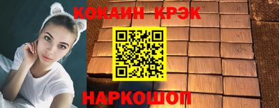 прущая мука Волгодонск