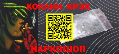 прущая мука Волгодонск