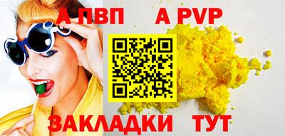 крисы Волжск