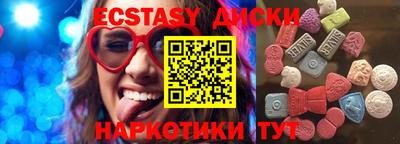 амфетамин Волжский
