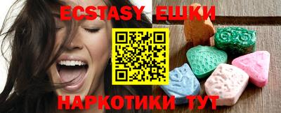 молекула духа Заводоуковск