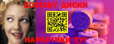 амфетамин Волжский