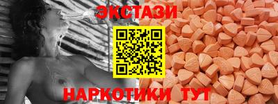 амфетамин Волжский