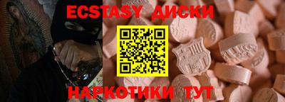 крисы Волжск