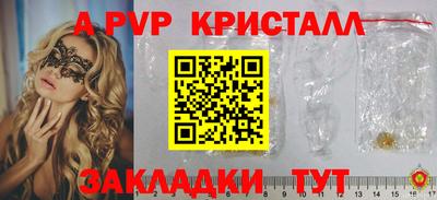 крисы Волжск