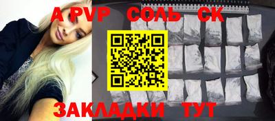 амфетамин Волжский