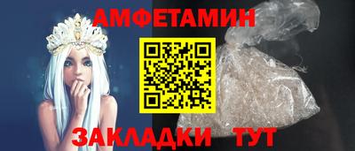 прущая мука Волгодонск