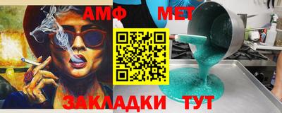прущая мука Волгодонск