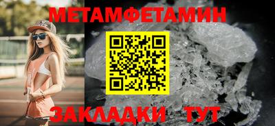 амфетамин Волжский