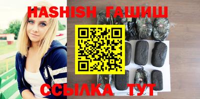 крисы Волжск