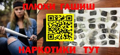 прущая мука Волгодонск