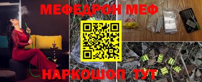 прущая мука Волгодонск