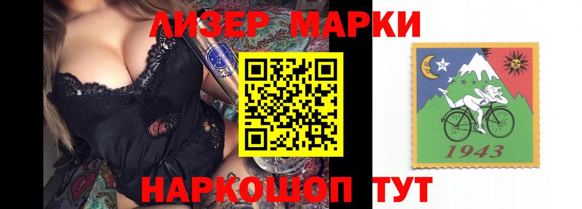 LSD-25 экстази кислота  Вход с VPN  Биробиджан  Лсд 25 экстази кислота 