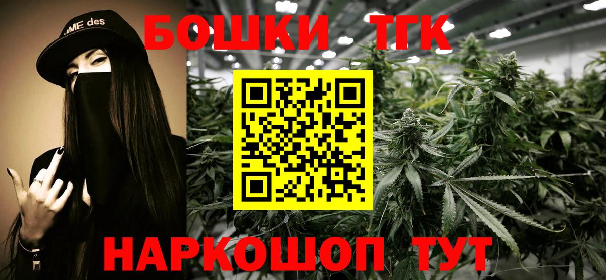 Шишки марихуана семена Биробиджан
