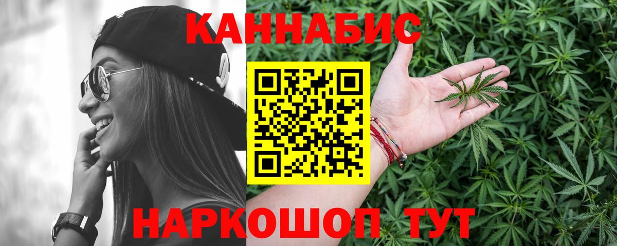МАРИХУАНА семена  Канабис SATIVA & INDICA  Вход с VPN  Марихуана планчик  Биробиджан  Бошки марихуана OG Kush 